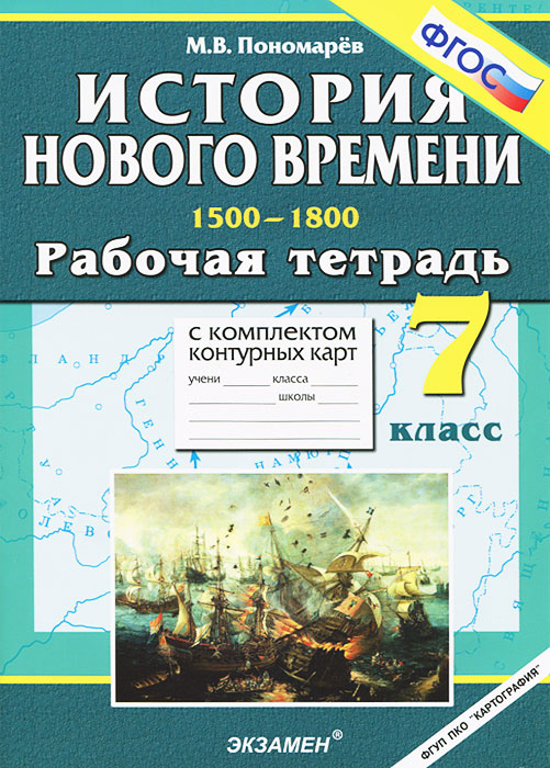   . 1500-1800. 7 .       - . . 12296407        ( ).      ,       ,       -   ,  ,     ,    . .             .       ,   .      ,          .