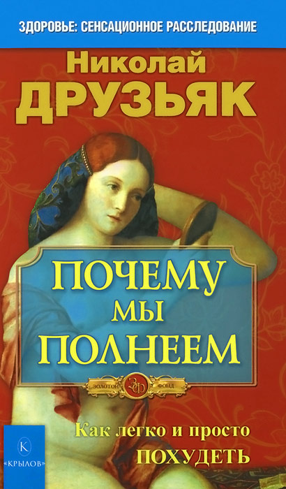 Можно ли похудеть с помощью соли для ванн