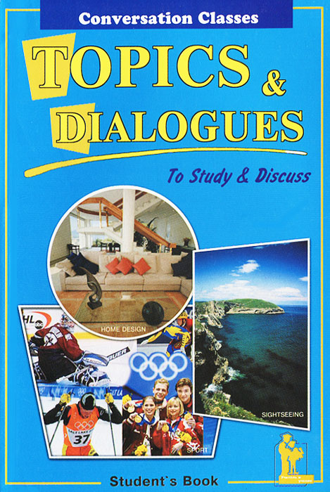 Темы и диалоги. Пособие по английскому языку для студентов и абитуриентов / Topics&Dialogues: To Study&Discuss