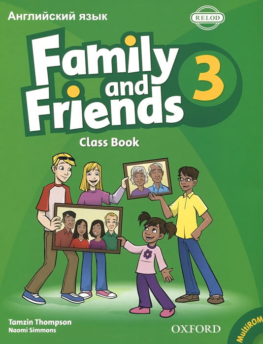 Family and Friends 3: Class Book (+ CD-ROM)