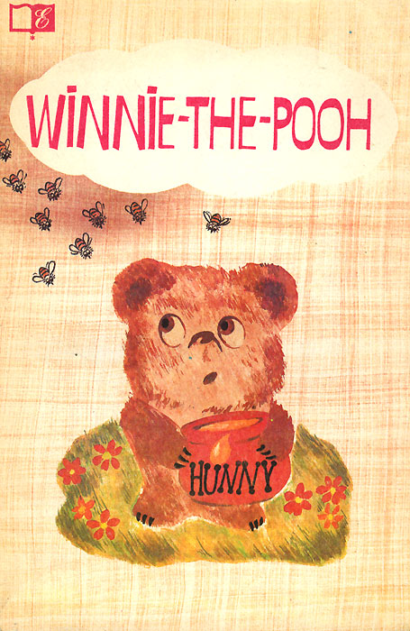 Winnie-the-Pooh / Винни-Пух