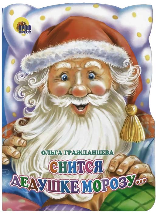 Когда растает первый снег о чем песня