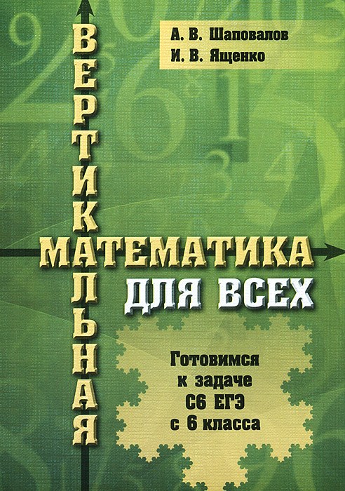    .    6   6  - . . , . . 12296407     6-8              .       ,       ,      .              ,         .       6   .      ,     .         6-9       10-11 .         (   )      .
