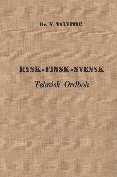 Rysk-finsk-svensk teknisk ordbok /Русско-финско-шведский технический словарь