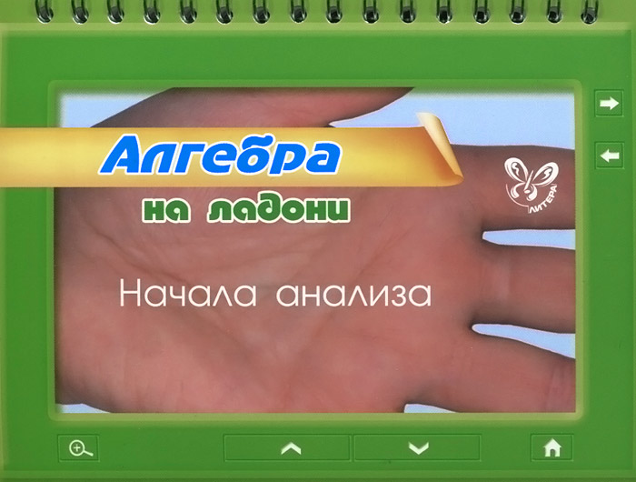 �������. ������ ������� - �.�. �������, �. �. ����������12296407� ����� ����� ������������ �������� ������� ��� ���������������� �� �������� �����, ���������� � �����������. ������� ������� �� ������ ���� ���� ���������� ���������� � ��������� � ������� �����, ������� ��� �������� � �����������. ����������, �������� � ����� ����, ����� ���� ������� ������������ ��������� ������������������� ���� � ������ �������� � ���������� � �����������, �������� � ��������������� �������. ������� ������� ����� ����� ���� ���������� ������������ � ��������������.