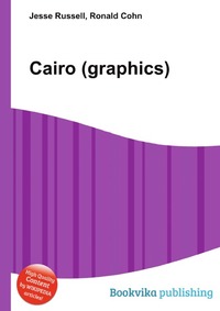 Cairo (graphics)