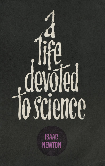 Жизнь, отданная науке. Исаак Ньютон