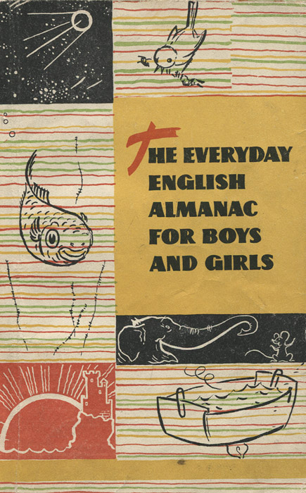 The Everyday English Almanac for Boys and Girls /Книга для ежедневного чтения на английском языке. 8 класс