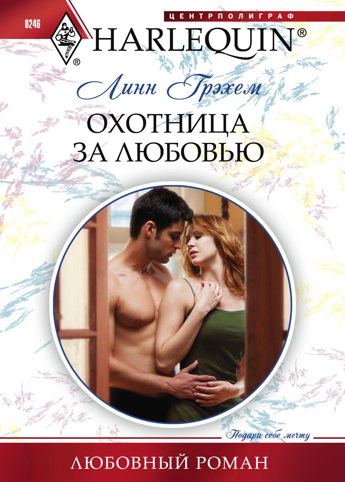 Короткие эротические романы попыталась сбросить korotkie-eroticheskie-romani