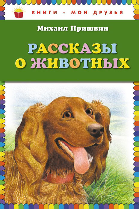 Книга обереги своими руками читать i