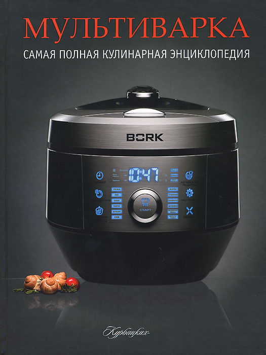 Выбираем мультиварку, рисоварку (2)