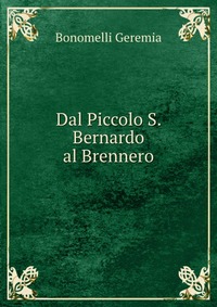 Рецензии на книгу Dal Piccolo S. Bernardo al Brennero