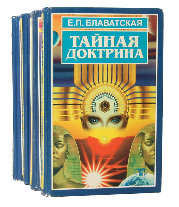 Тайная доктрина (комплект из 4 книг)