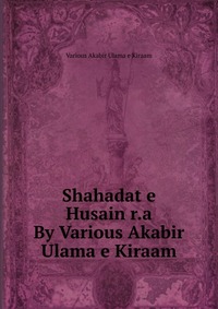 Shahadat e Husain r.a By Various Akabir Ulama e Kiraam