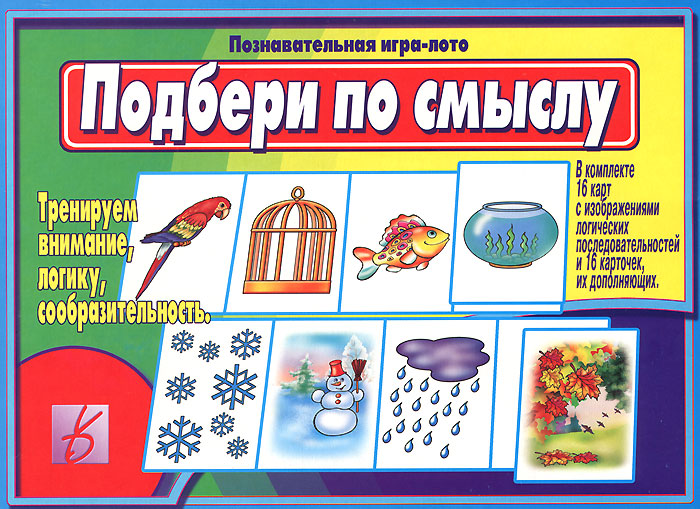 О дизайне дошкольниками О дизайне дошкольниками