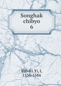 Songhak chibyo