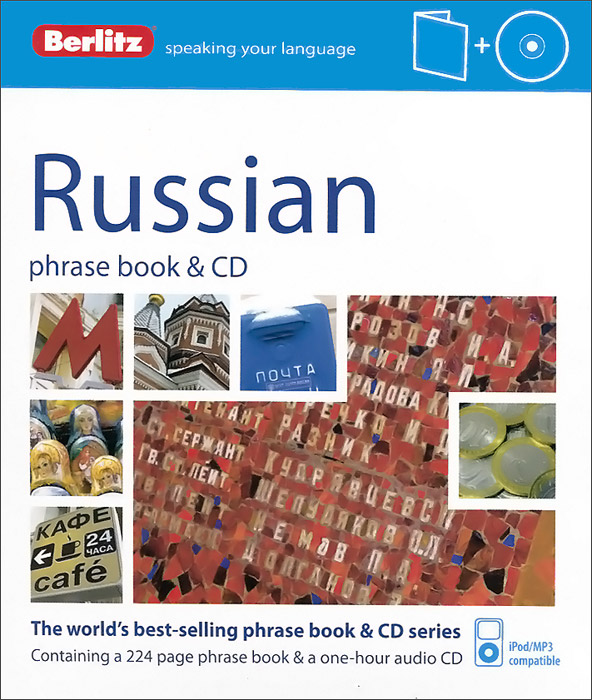 Russian Phrase Book (+ CD)