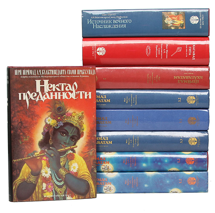 Шримад Бхагаватам (комплект из 10 книг)