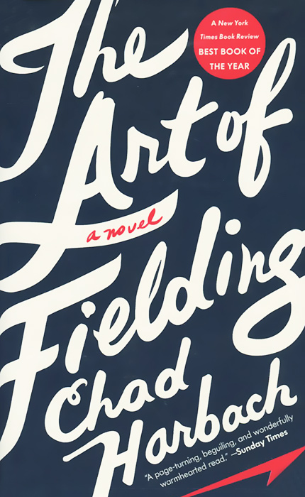 The Art of Fielding
