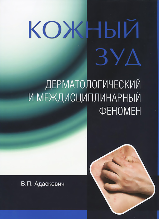 Болит низ живота очень чувствительные груди
