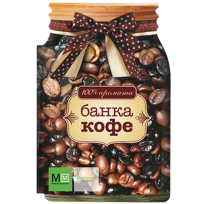 Банка кофе Банка кофе