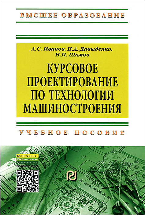 online ценностные ориентации личности как динамическая система