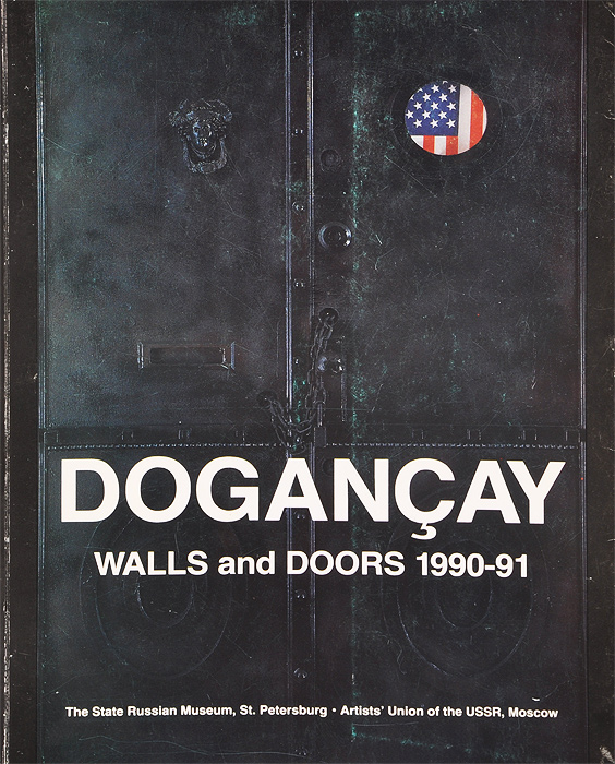 Догансай. Стены и двери 1990-91 / Dogancay: Walls and Doors 1990-91
