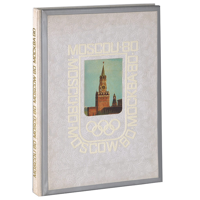 Москва-80 / Moscou-80 / Moscu-80 / Moscow-80