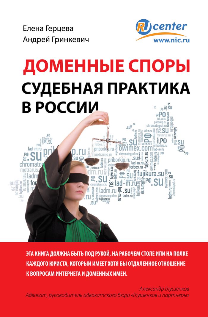 Электронное гражданское судопроизводство в россии. штрихи концепции
