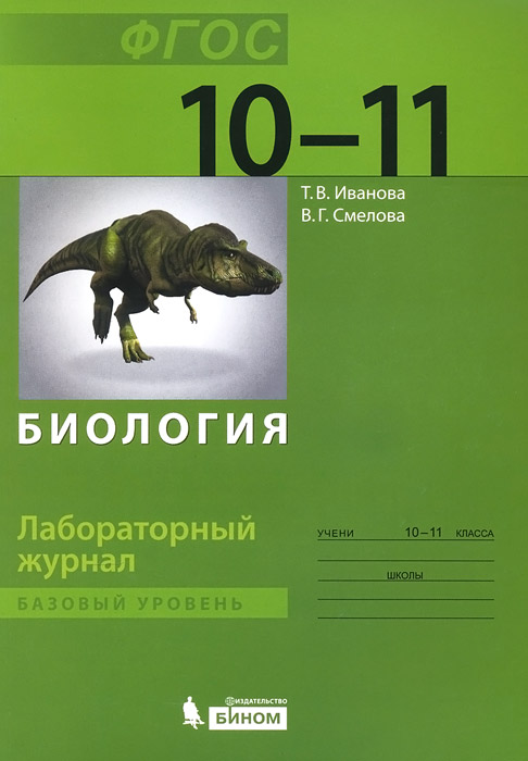. 10-11 .  .   - . . , . . 12296407        10-11    ,     .., ..  ...   ,       .     -  ()     10-11    ,       ,           ()    .