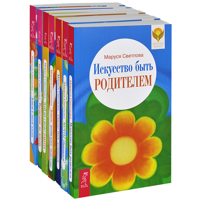 КНИГИ МАРУСИ СВЕТЛОВОЙ СКАЧАТЬ БЕСПЛАТНО КНИГИ МАРУСИ СВЕТЛОВОЙ СКАЧАТЬ БЕСПЛАТНО