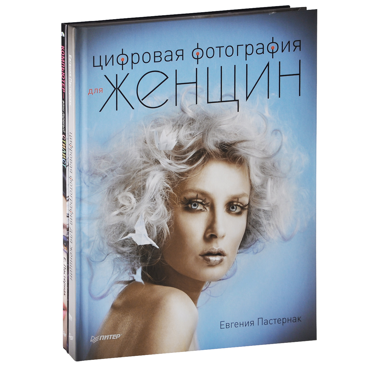 Евгения Пастернак Фото