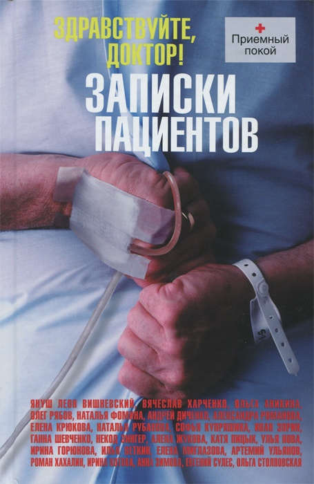 здравствуй19