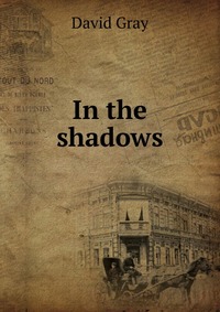 In the shadows David Gray купить читать скачать онлайн - BookMix.ru