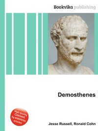 Demosthenes