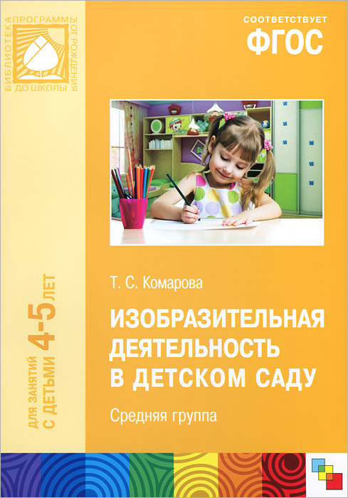 Кесем 23 серия краткое содержание читать