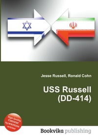 USS Russell (DD-414), Jesse Russel