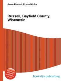 Цитаты из книги Russell, Bayfield County, Wisconsin