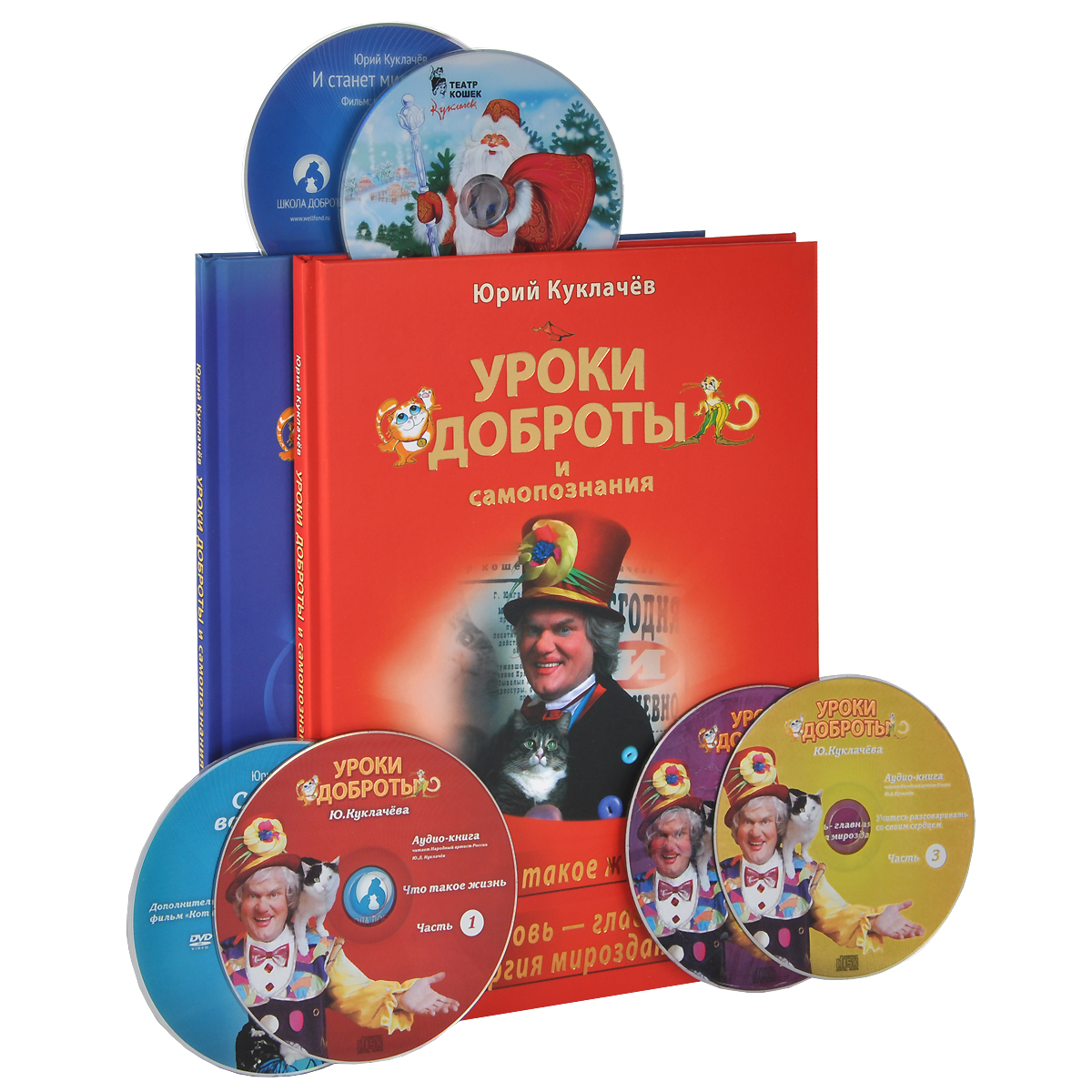 ШКОЛА ДОБРОТЫ ЮРИЙ КУКЛАЧЕВ КНИГИ СКАЧАТЬ БЕСПЛАТНО ШКОЛА ДОБРОТЫ ЮРИЙ КУКЛАЧЕВ КНИГИ СКАЧАТЬ БЕСПЛАТНО