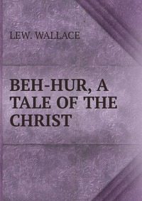 Отзывы о книге BEH-HUR, A TALE OF THE CHRIST
