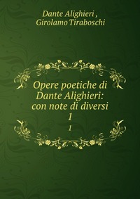 Opere poetiche di Dante Alighieri: con note di diversi, Dante Alighieri