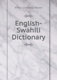 a study on the swahili Even though swahili uses the same alphabet as english bbc languages links guide to arabic: key facts and phrases quick fix: essential phrases in 36 languages. a study on the swahili Even though swahili uses the same alphabet as english bbc languages links guide to arabic: key facts and phrases quick fix: essential phrases in 36 languages.