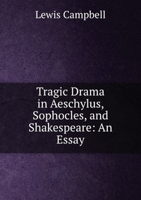 language in aeschylus essay language in aeschylus essay