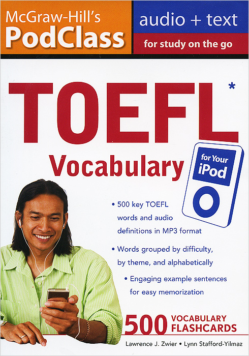 McGraw-Hill’s PodClass: TOEFL: Vocabulary for your iPod (аудиокурс MP3)