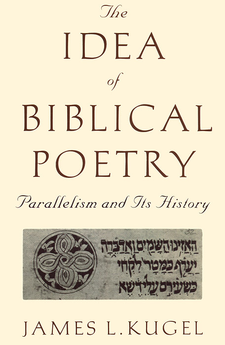 The Idea of Biblical Poetry