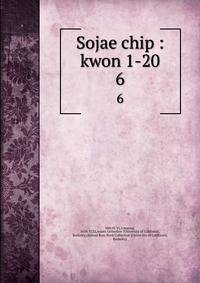 Sojae chip : kwon 1-20 I-myong Yi купить читать скачать онлайн - BookMix.ru