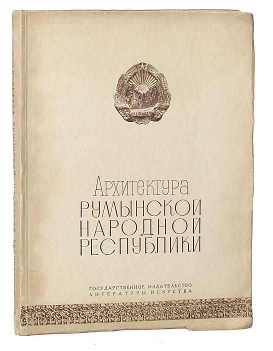   ..   ,     ,  ,      .         ,  ,   ,   ,     ,         ,   , ,  ,        .  ,         ,      .    -           .   :    XIX     .,  ,   .