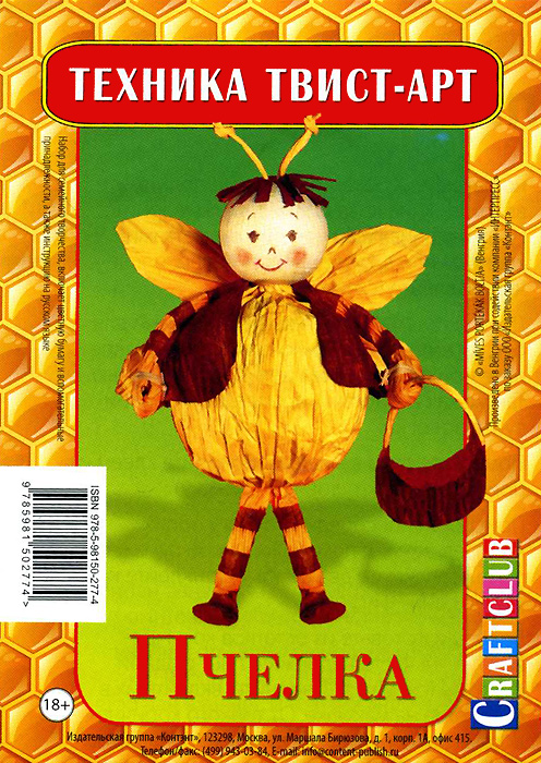 .   12296407   -?          ,             !       ,          .         . , ,      -   ,            .     :  ;  ; 3    ; 2  :    .     .