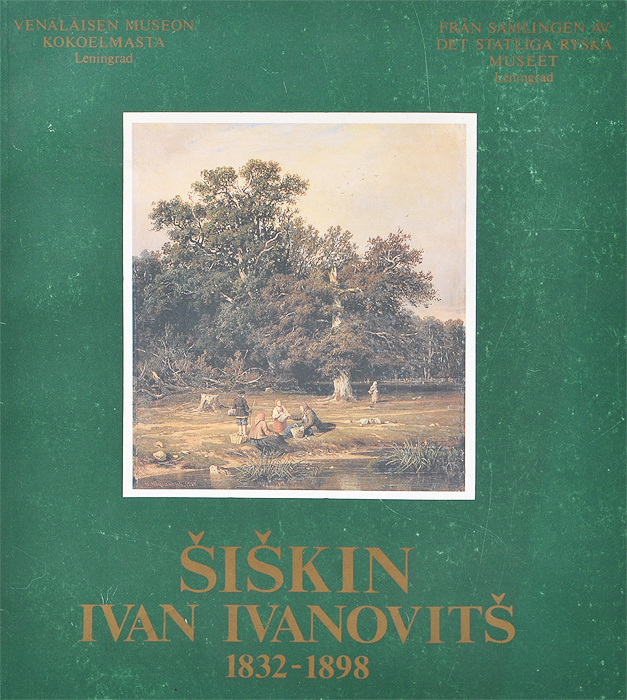 Siskin Ivan Ivanovits