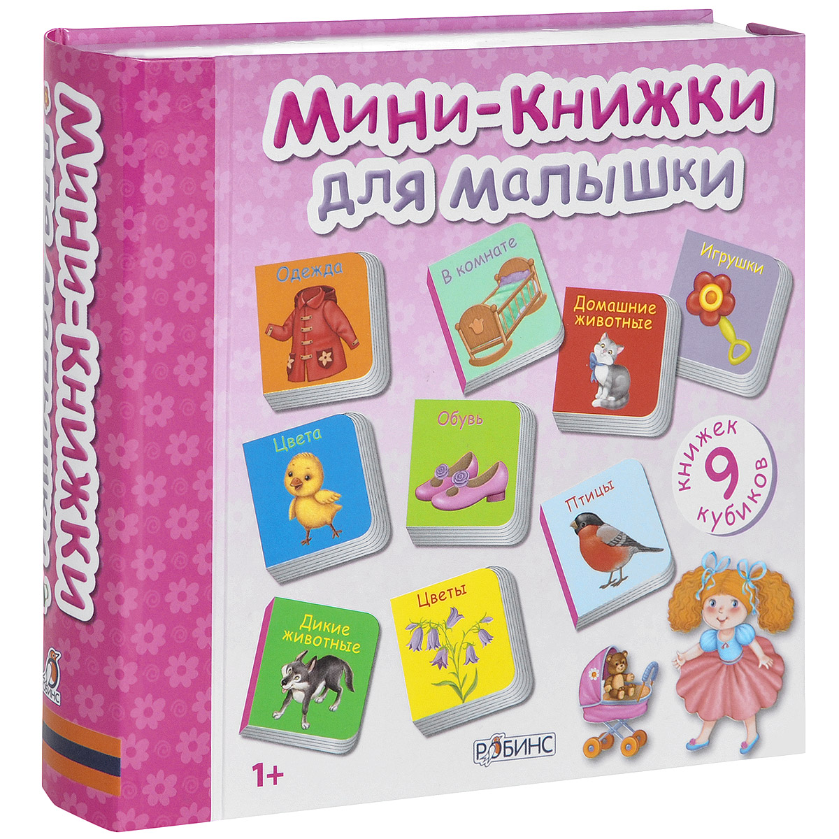 Мини-книжки для малышки. 9 книжек-кубиков12296407 Мини-книжки для малышки. 9 книжек-кубиков12296407Мини-книжки для малышки - книжки-кубики для маленьких девочек, которые только учатся говорить. Девять кубиков, веселые картинки, плотный картон, 9 увлекательных тем, сортер и пазл в одной коробке! Мини-книжки для малышки- это не просто книги, а обучающие книжки-игрушки, сделанные в виде набора кубиков. Книжки-кубики предназначены для детей, которые ещё не умеют говорить или только начинают произносить первые слова. Набор можно использовать также как сортер: просто попросите ребенка сложить кубики в коробку. С обратной стороны книжек размещен простой веселый пазл, который ребенок может собрать. Набор Мини-книжки для малышки создан специально для девочек, подборка тематики книжек и цветовой гаммы обязательно понравятся юным принцессам. В чем особенность книжек: Каждая книжка-погремушка сделана из очень плотного материала, поэтому малышу будет непросто порвать или испортить их. Книжками-погремушками можно греметь и трещать (сложив первую и последнюю...